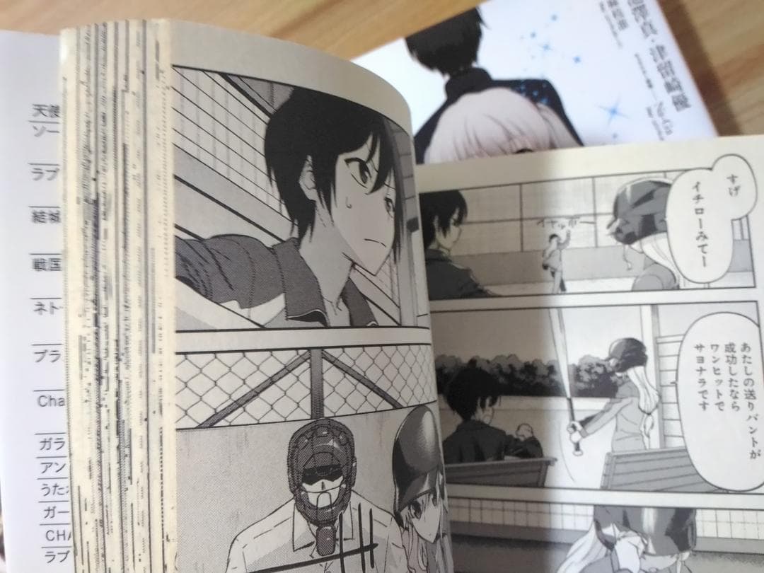 名作 Charlotteシャーロットコミック全6巻セット 電撃コミックスNEXT