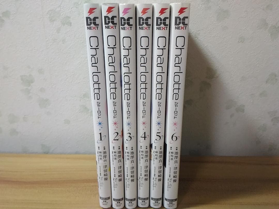 名作 Charlotteシャーロットコミック全6巻セット 電撃コミックスNEXT