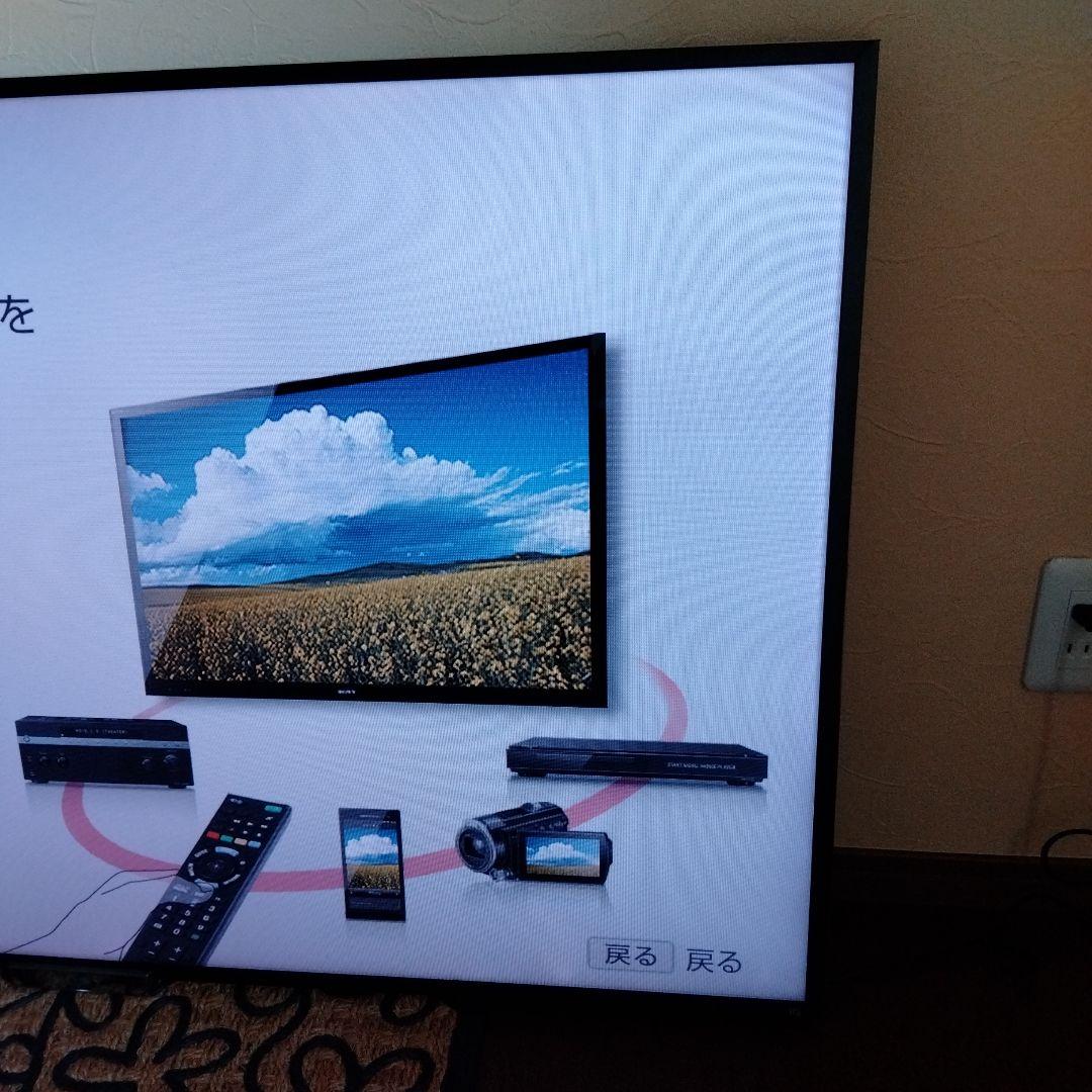 テレビ SONY BRAVIA KDL-55W920A