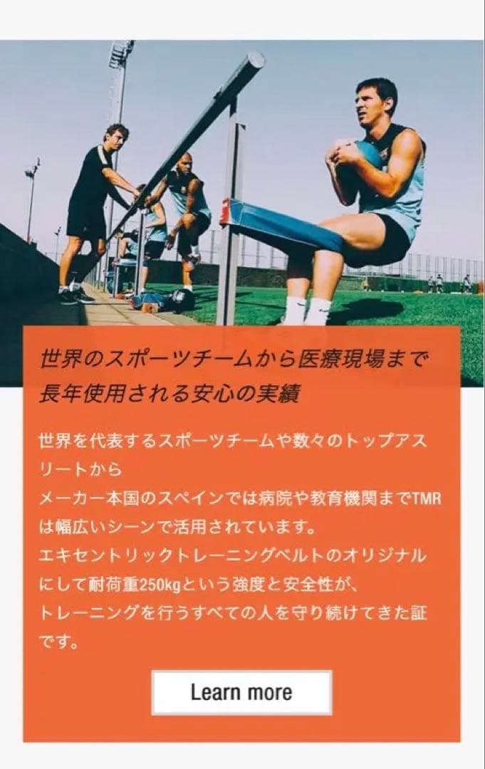 TMR ORIGINALトレーニングベルト