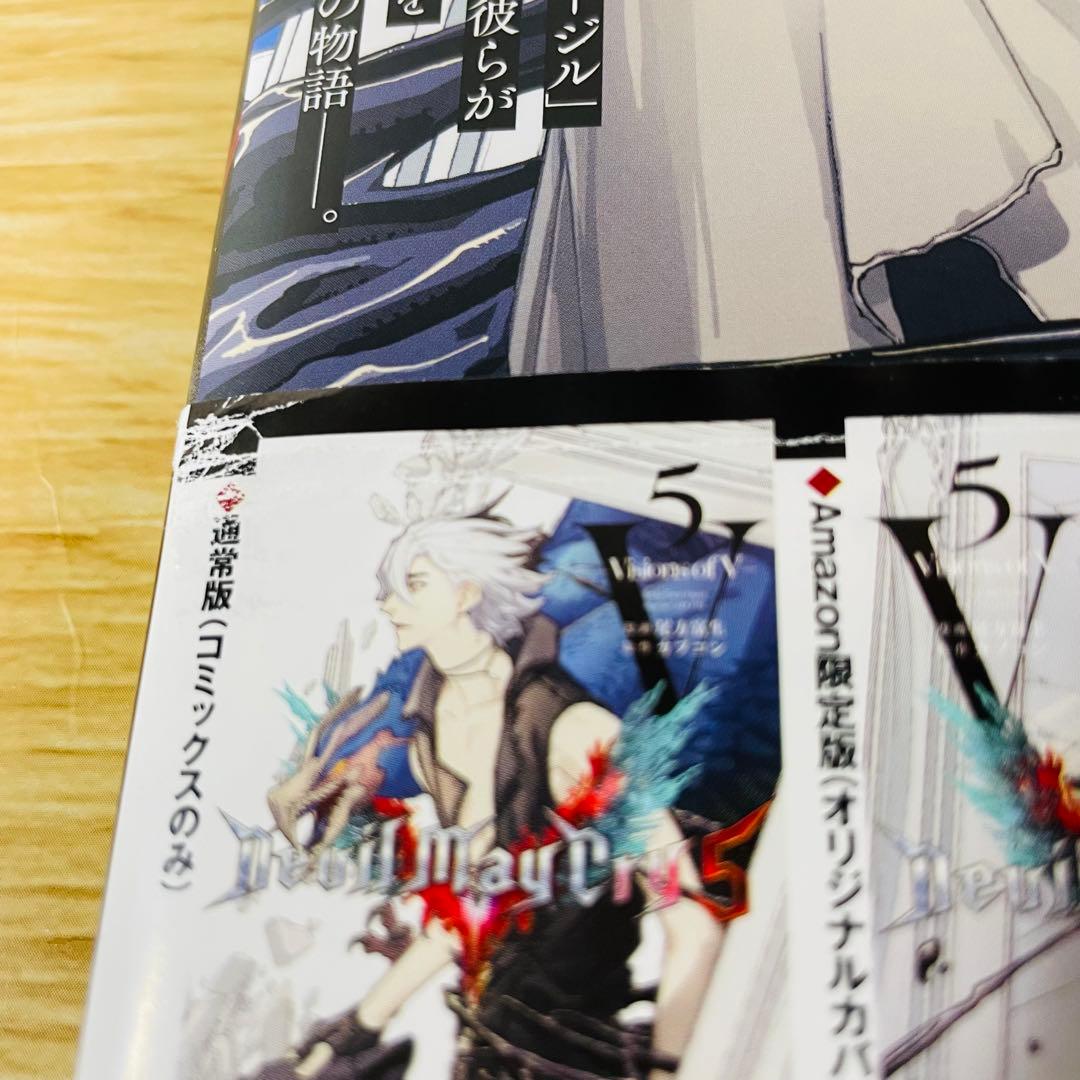 全巻初版•帯付きDevil May Cry 5 Visions of V 全5巻