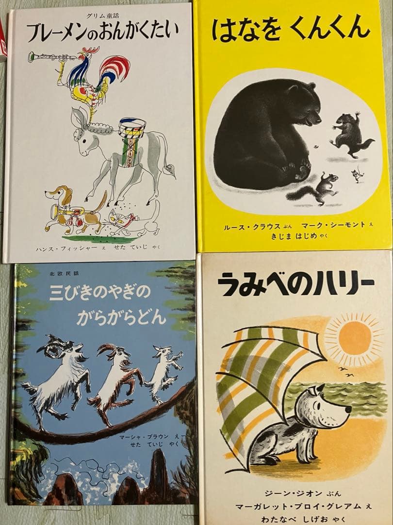 絵本　図鑑　25冊まとめ売り　公文推薦図書　年少　年中　3歳　4歳