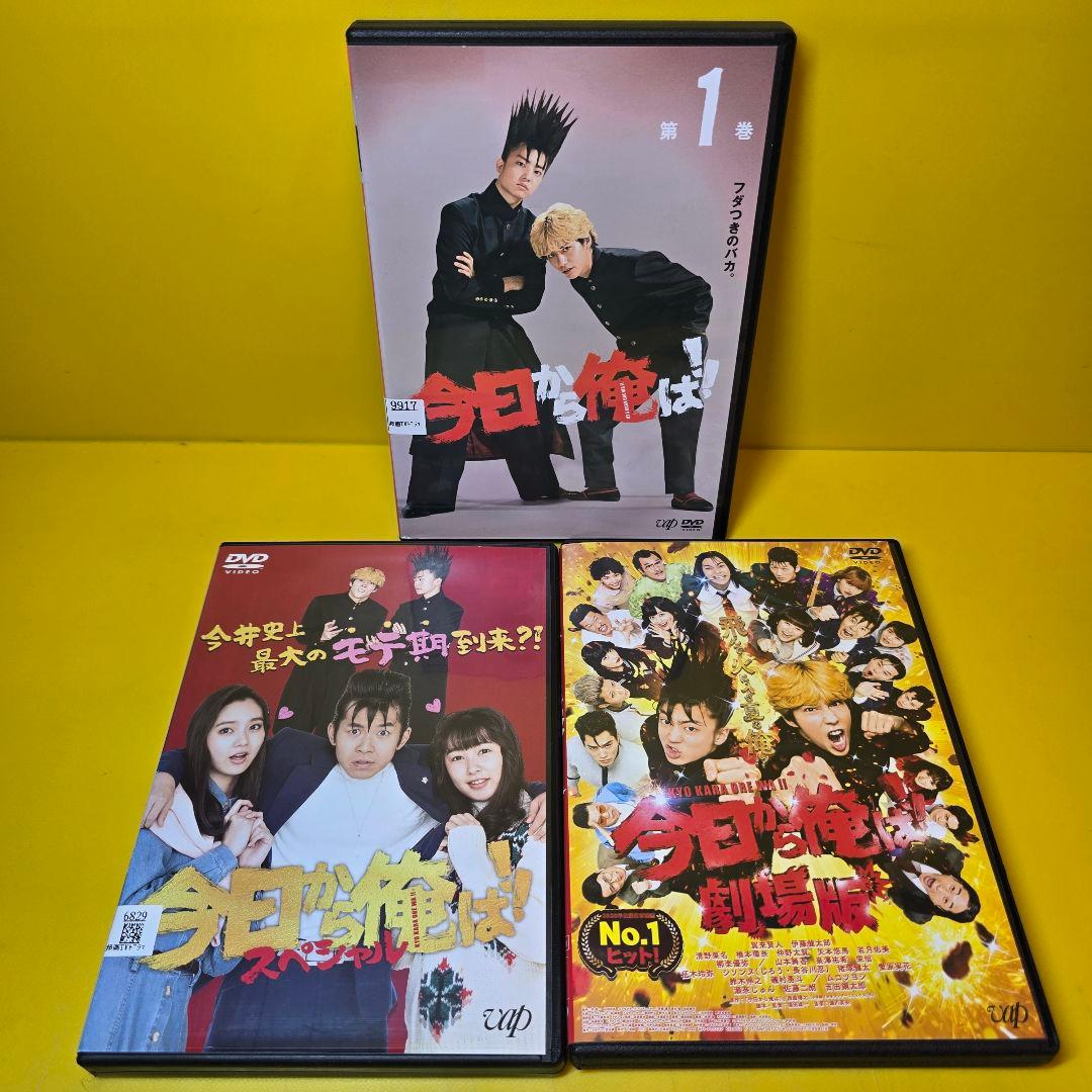 新品ケース交換済み　今日から俺は!! 全5巻+劇場版+スペシャルDVD全7巻セ