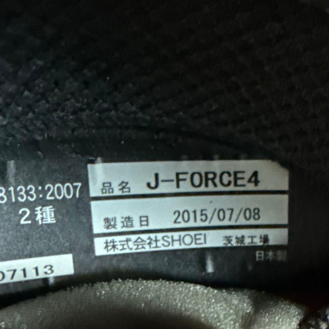 【美品】SHOEI J-FORCE IV Sサイズ