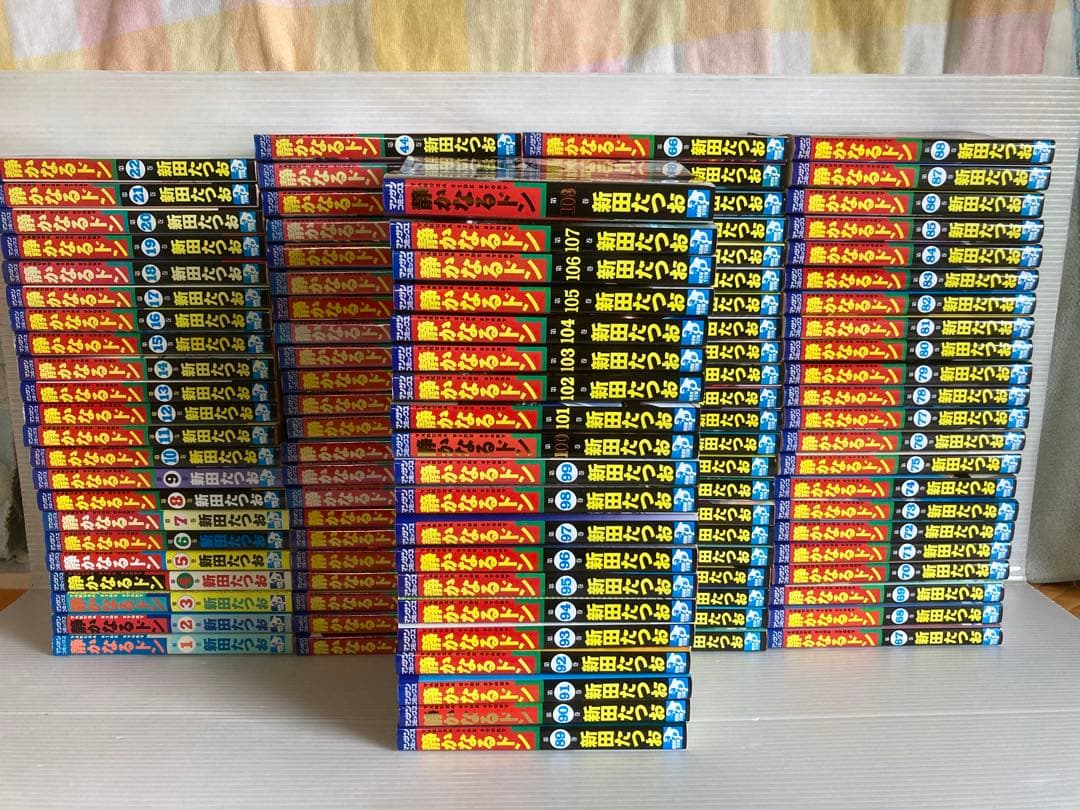 静かなるドン 全108巻 全巻　送料無料　漫画　コミック　新田たつお