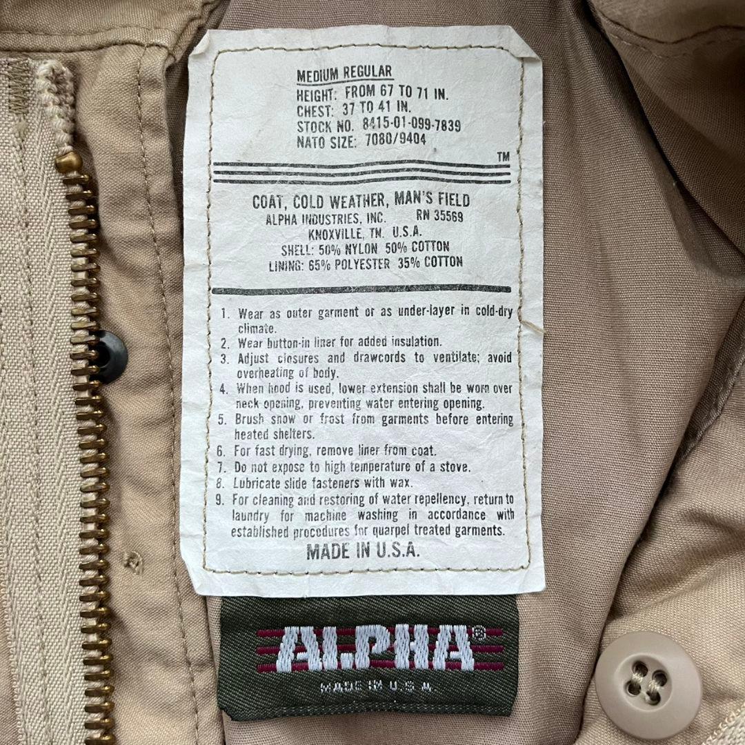 80s　90s usa製　ALPHA　m65 フィールドジャケット　ベージュ