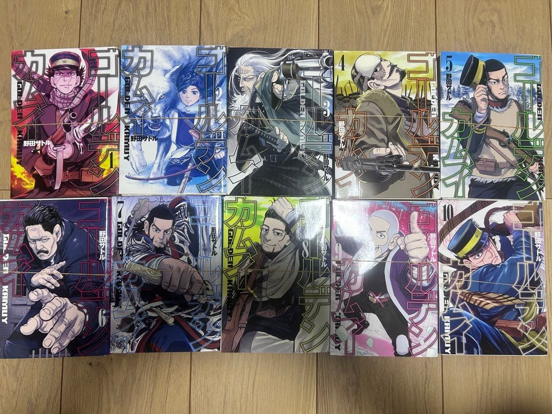 【裁断】ゴールデンカムイ　全31巻