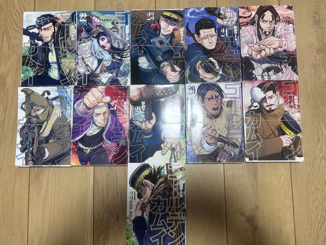 【裁断】ゴールデンカムイ　全31巻
