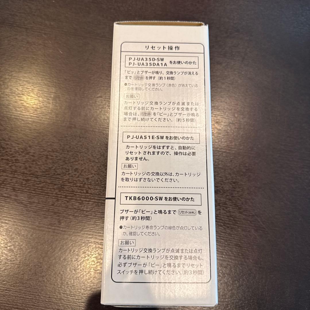 LIXIL 交換用カートリッジ TKB6000C1-SW