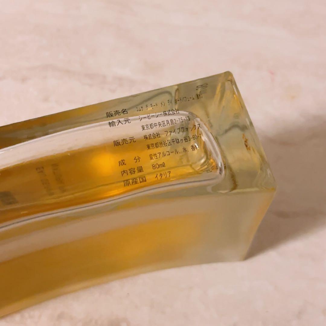 lv☆残量確認☆ コムデギャルソン コムサ デ モード メン デイ edp