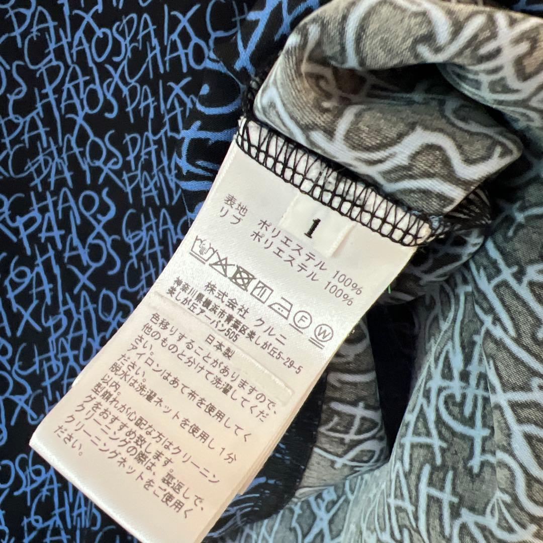 CULLNI x SHAREEF CHAOS 長袖プルオーバー サックスブルー