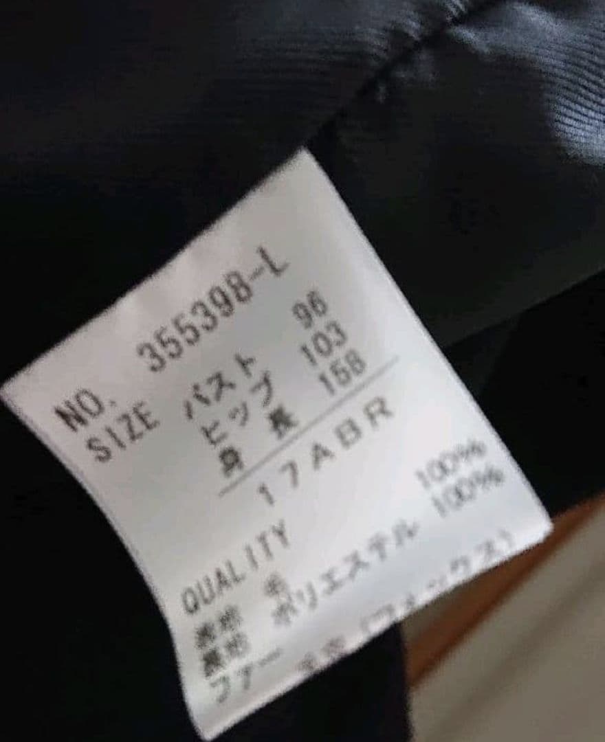 あんぱん　プロフ必読願います　　アルファキュービック　ロングコート