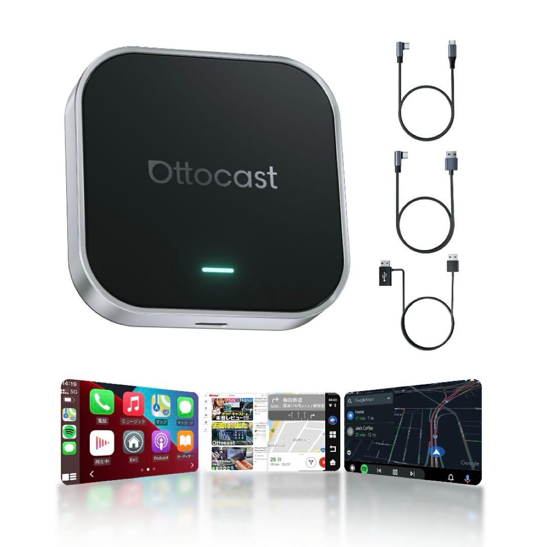 オットキャスト OttoAibox E2 Ottocast E2 純正