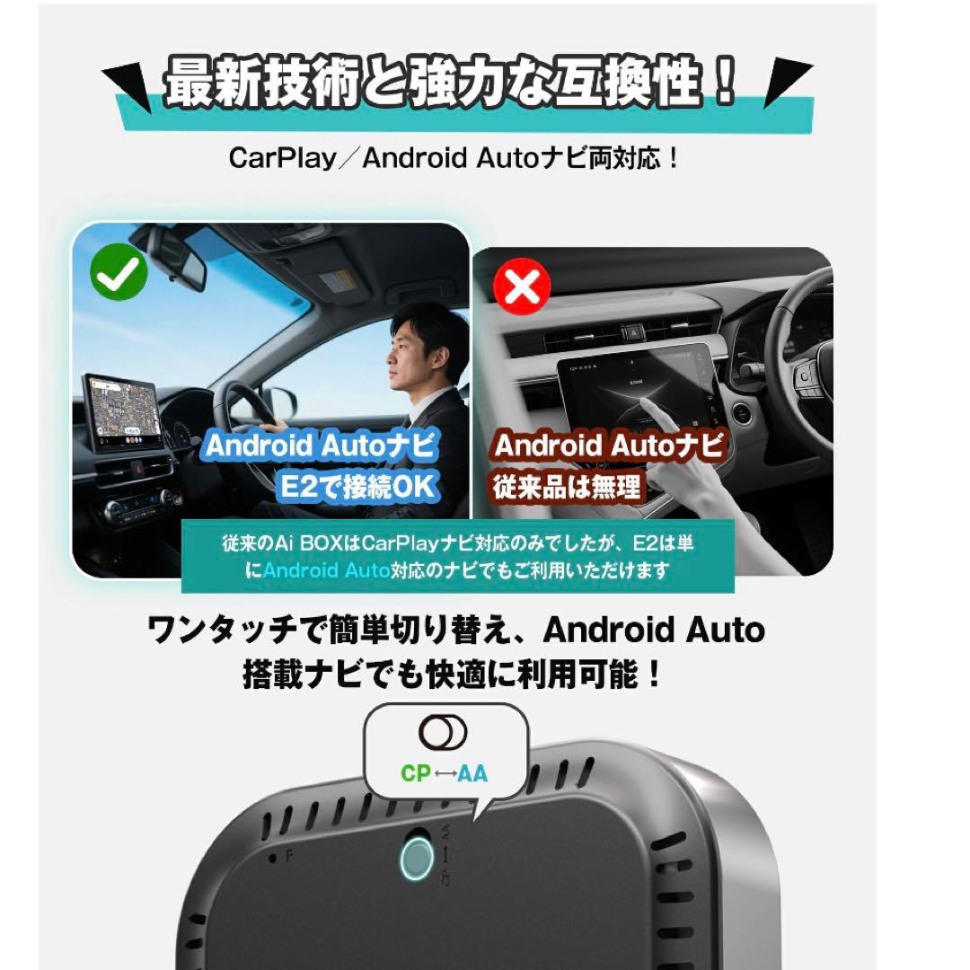 オットキャスト OttoAibox E2 Ottocast E2 純正