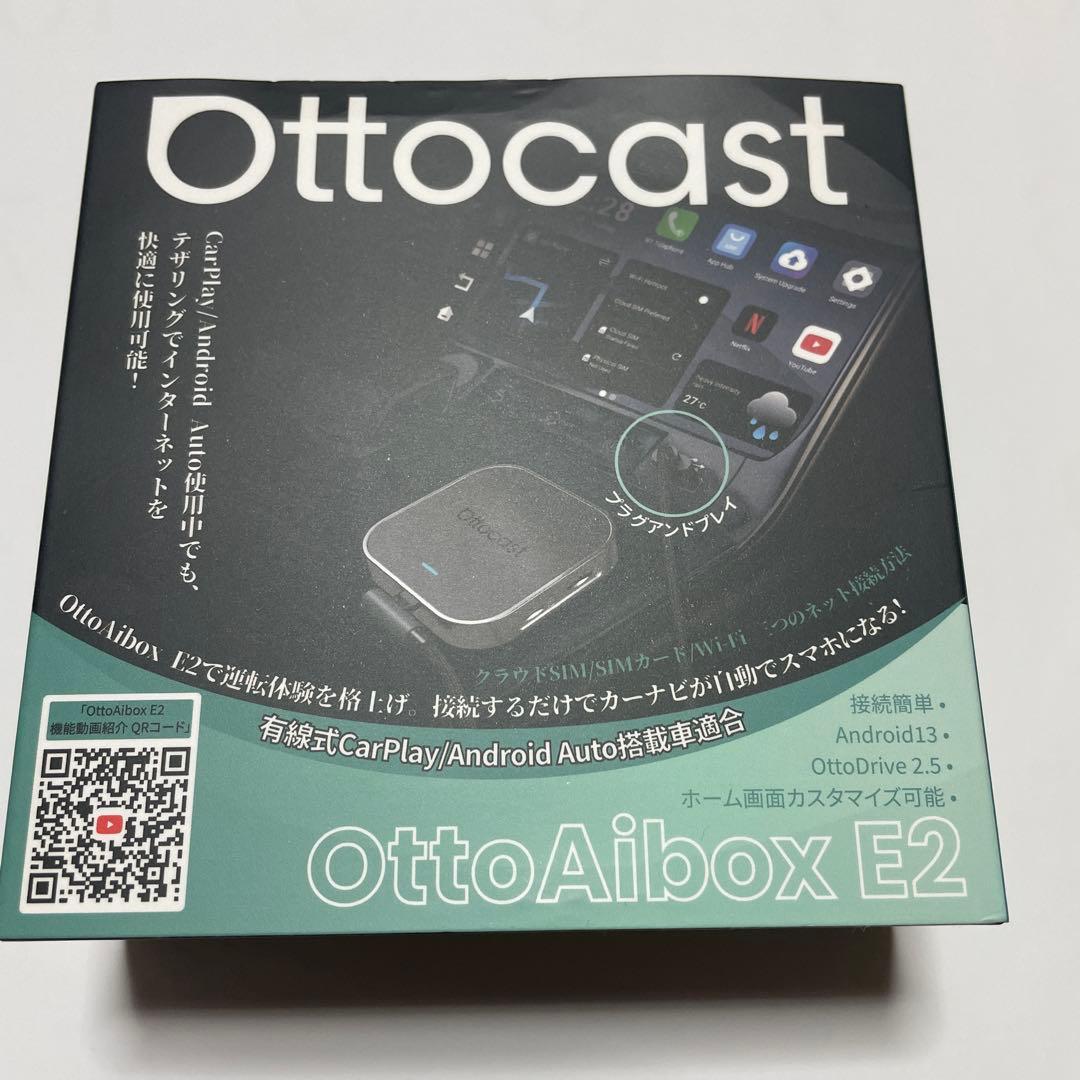 オットキャスト OttoAibox E2 Ottocast E2 純正