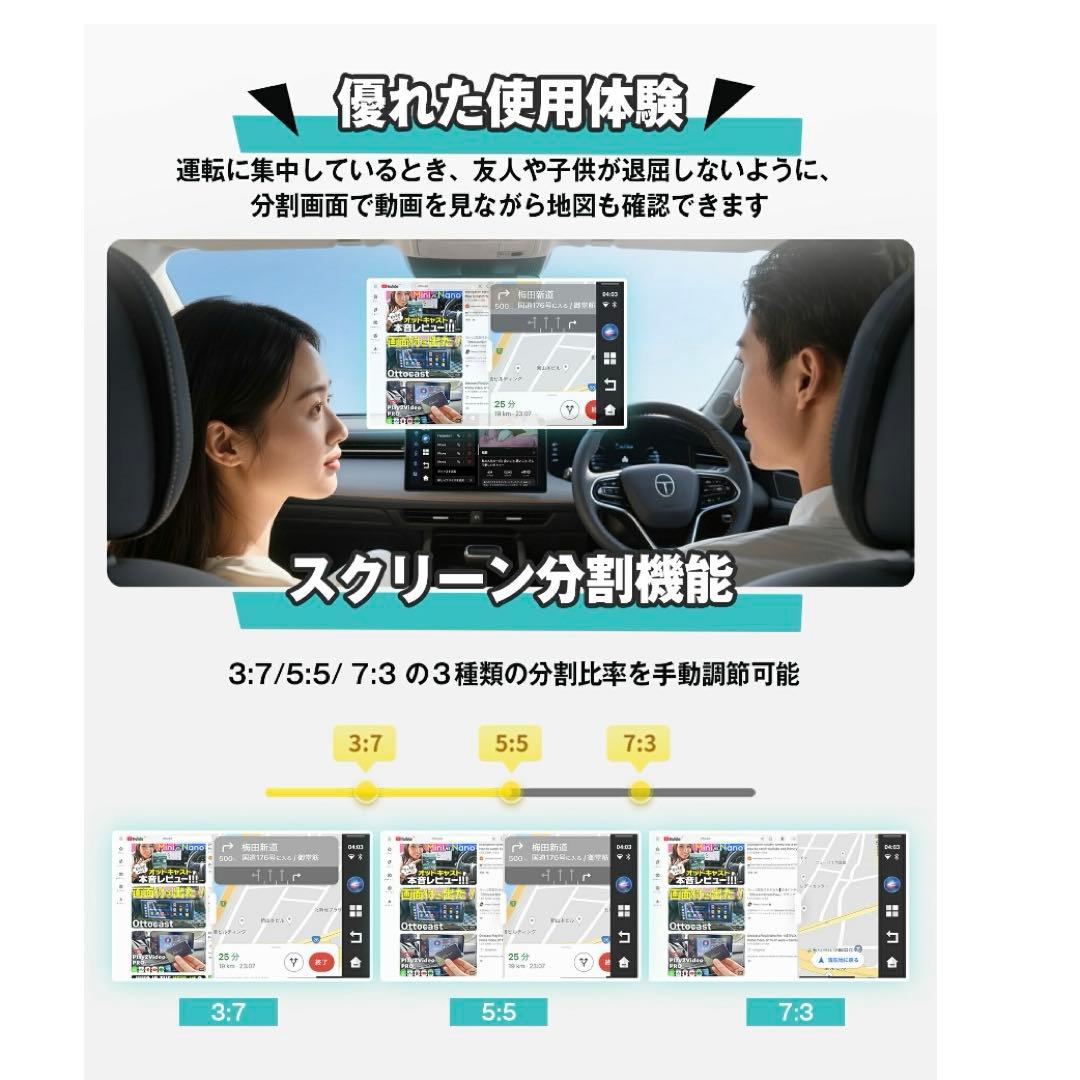 オットキャスト OttoAibox E2 Ottocast E2 純正