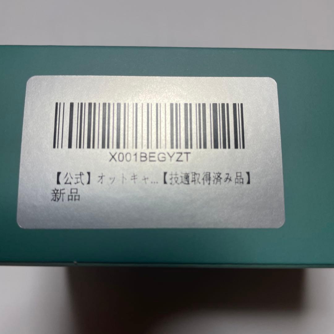 オットキャスト OttoAibox E2 Ottocast E2 純正