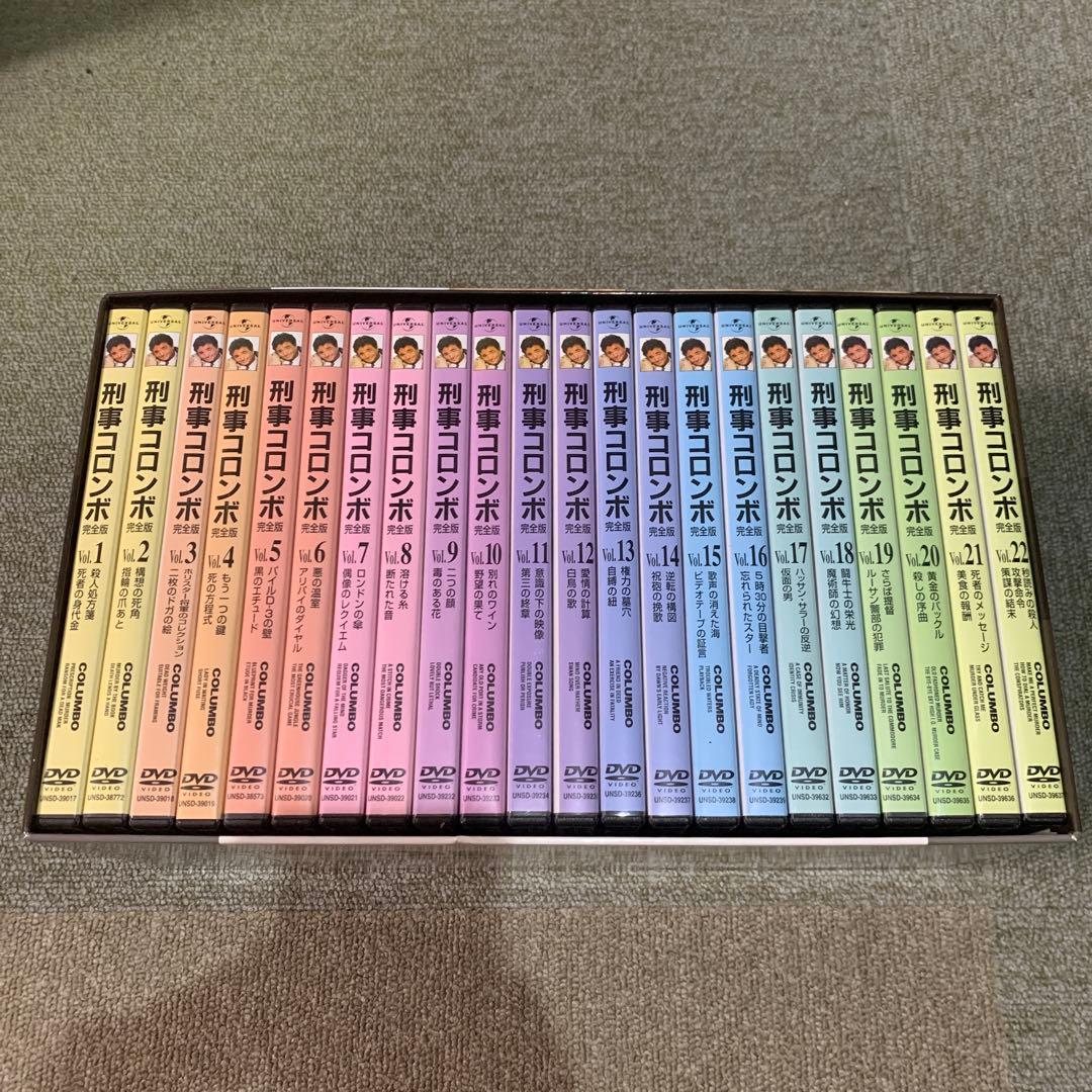 刑事コロンボ 完全DVDボックス【美品】