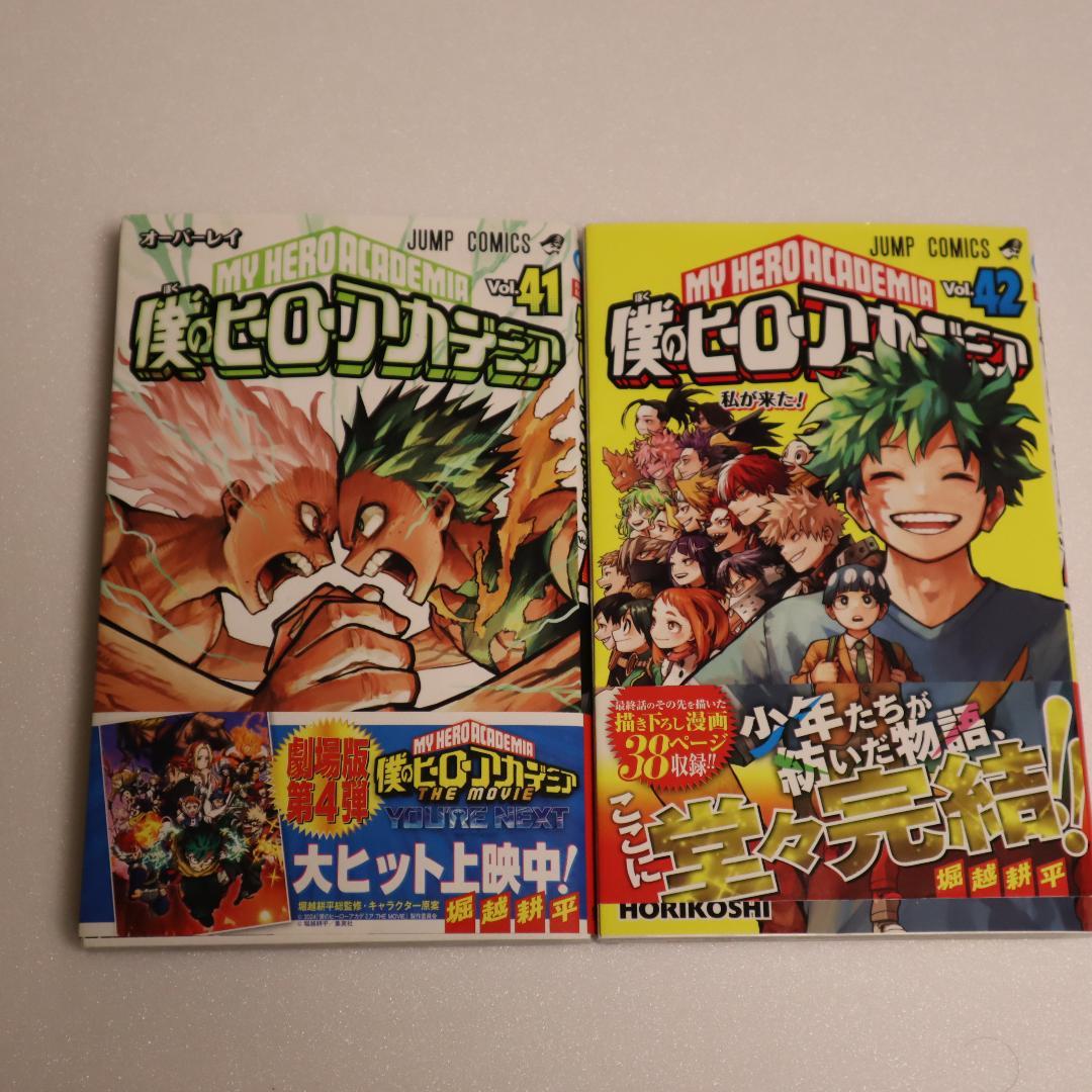 ✨【　僕のヒーローアカデミア 　】全巻セット✨　1〜42巻