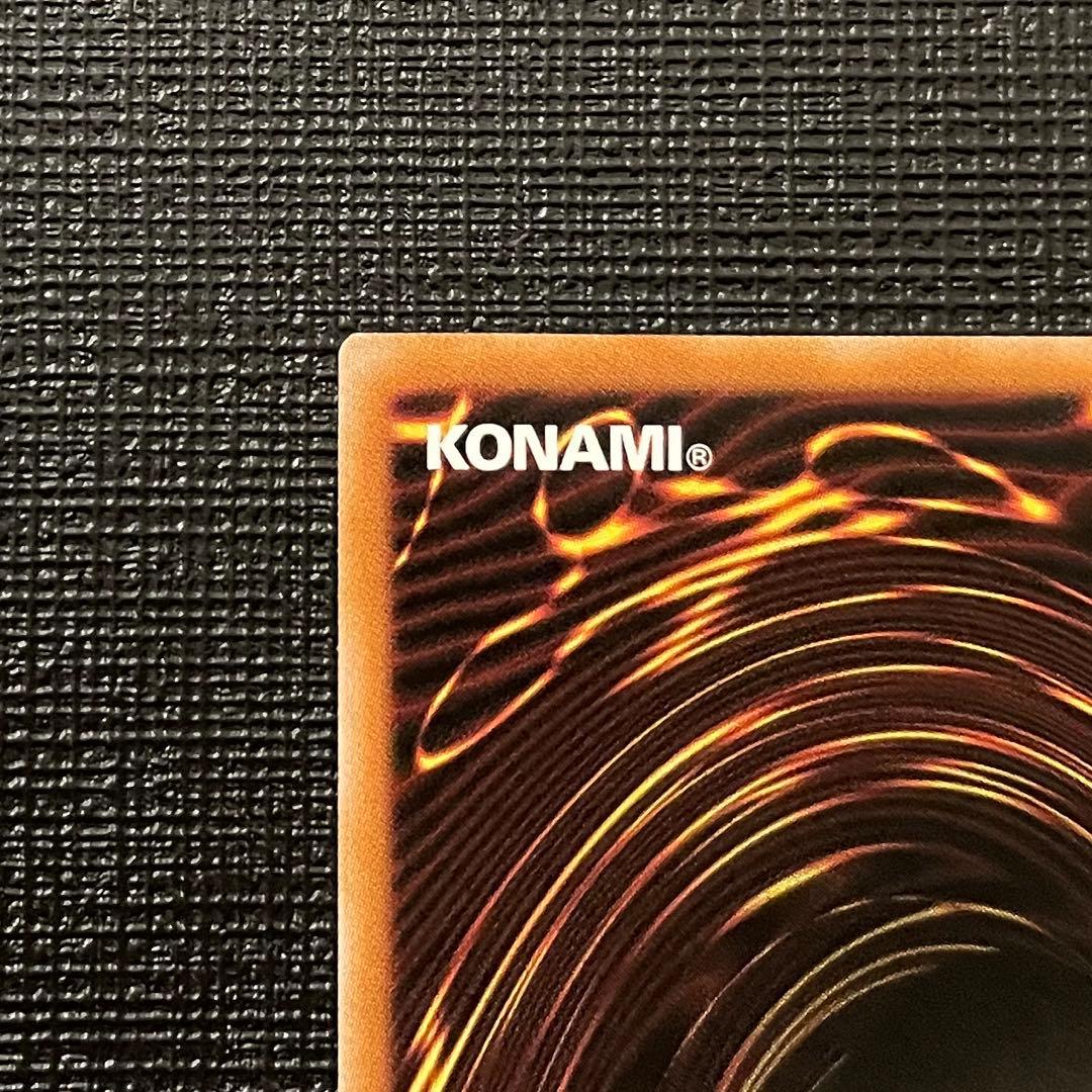 遊戯王 霆王の閃光 ドミナススパーク プリズマティックシークレットレア