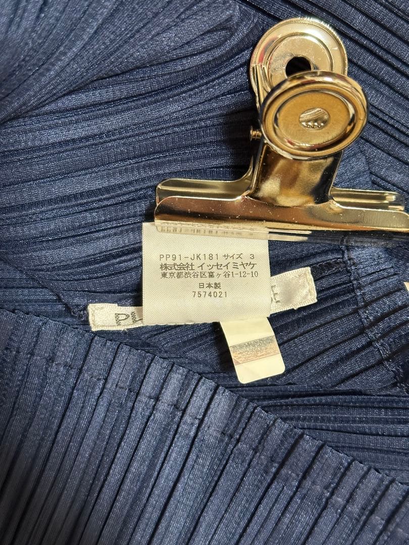 [超美品]PLEATS PLEASE ネイビー 長袖トップス