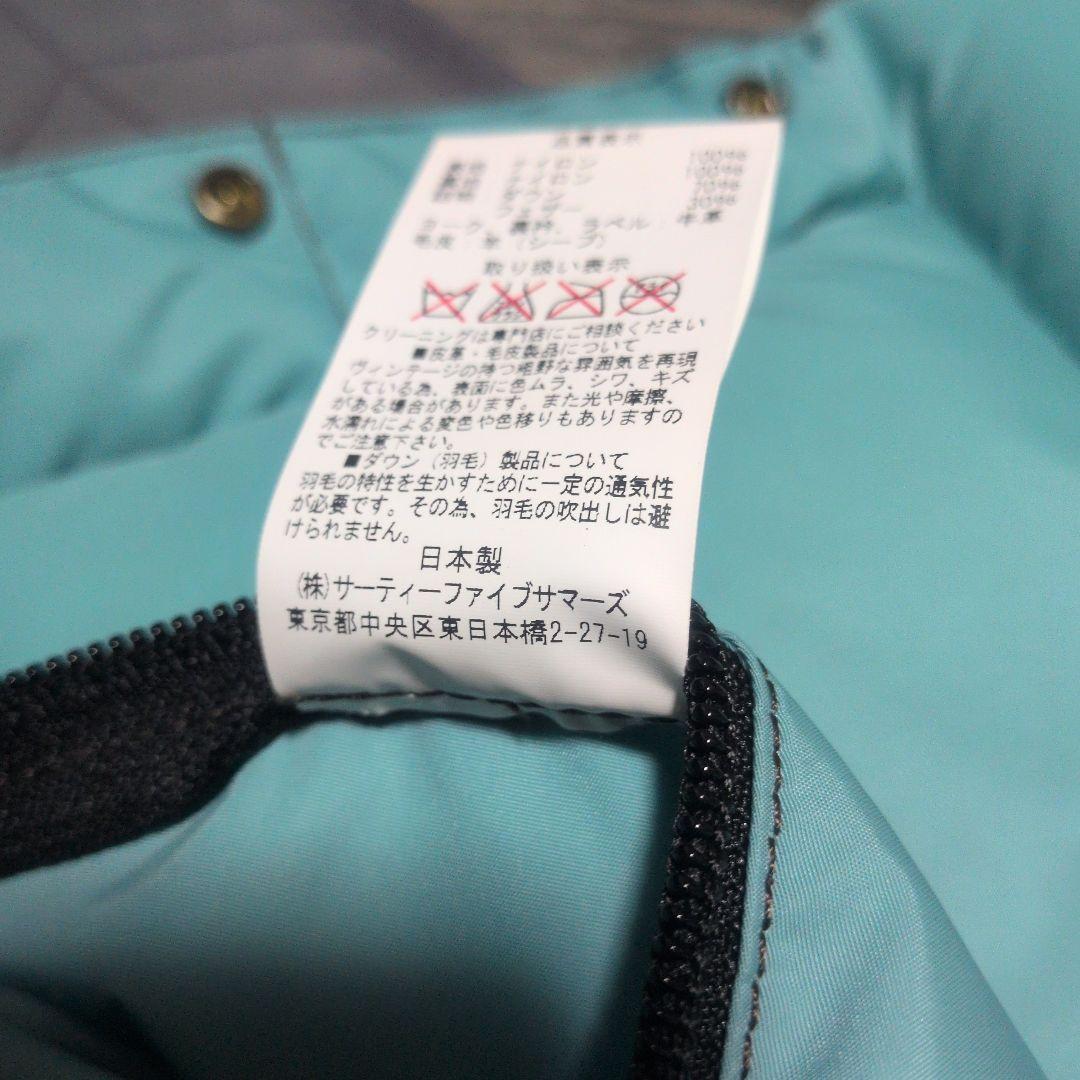 ロッキーマウンテンフェザーベッド クリスティ 中古品 サイズ40