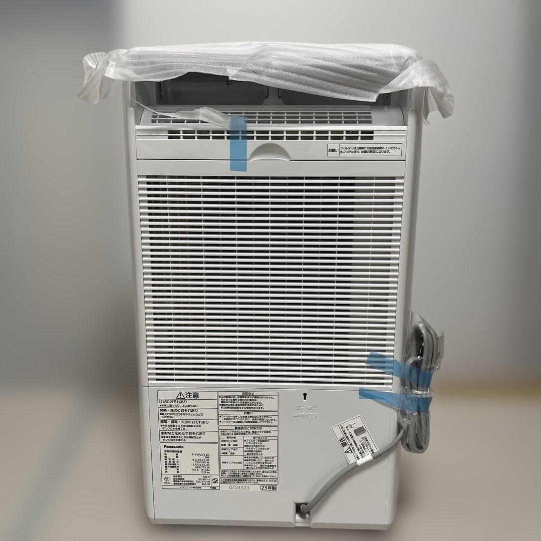 Panasonic 衣類乾燥除湿機 公開７月まで F-YC120HTX