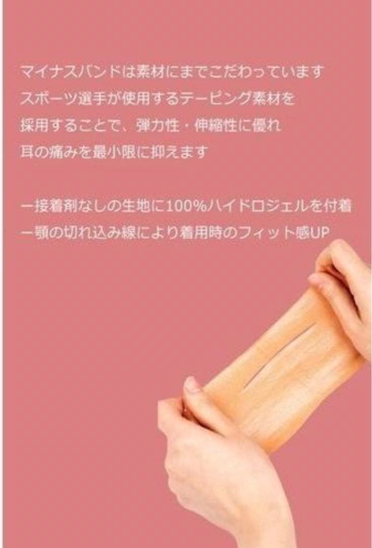 ◆新品未開封◆idフェイスフィットSLバンドV2 3箱