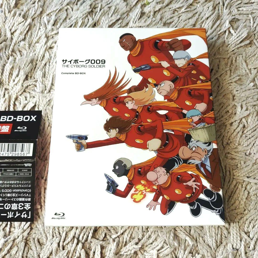 【限定版・美品】サイボーグ009 コンプリート　ブルーレイ　ボックス