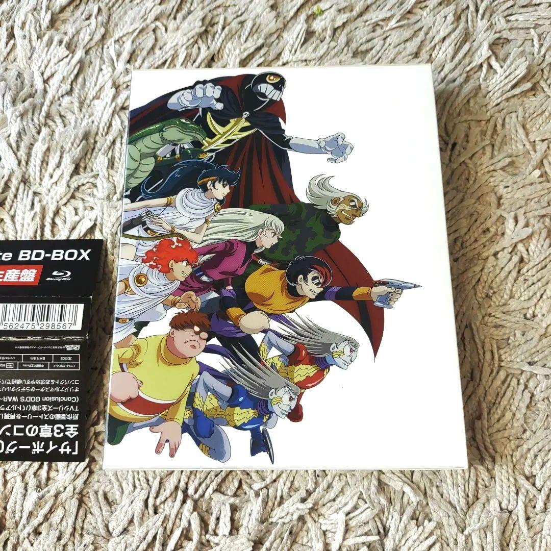 【限定版・美品】サイボーグ009 コンプリート　ブルーレイ　ボックス