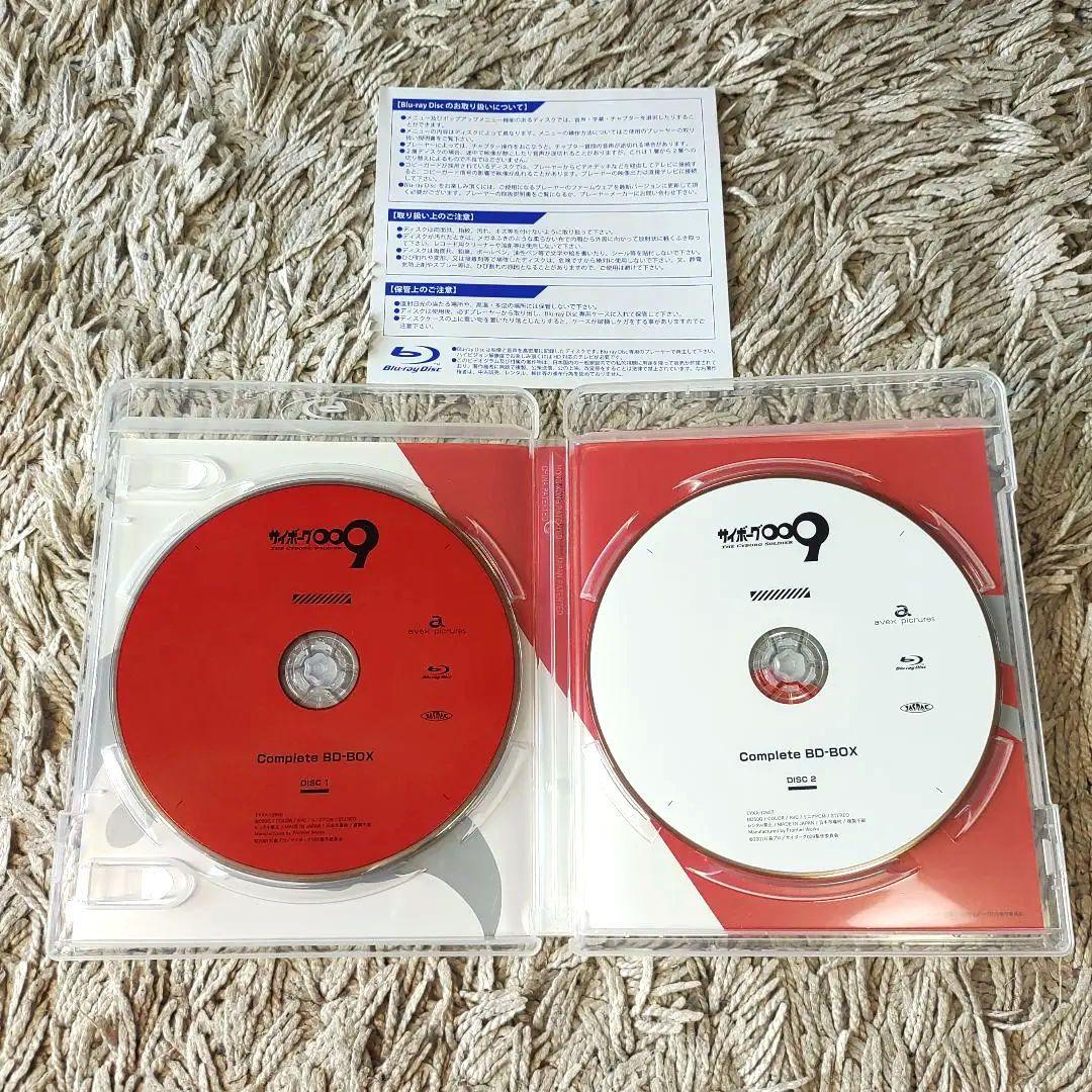 【限定版・美品】サイボーグ009 コンプリート　ブルーレイ　ボックス