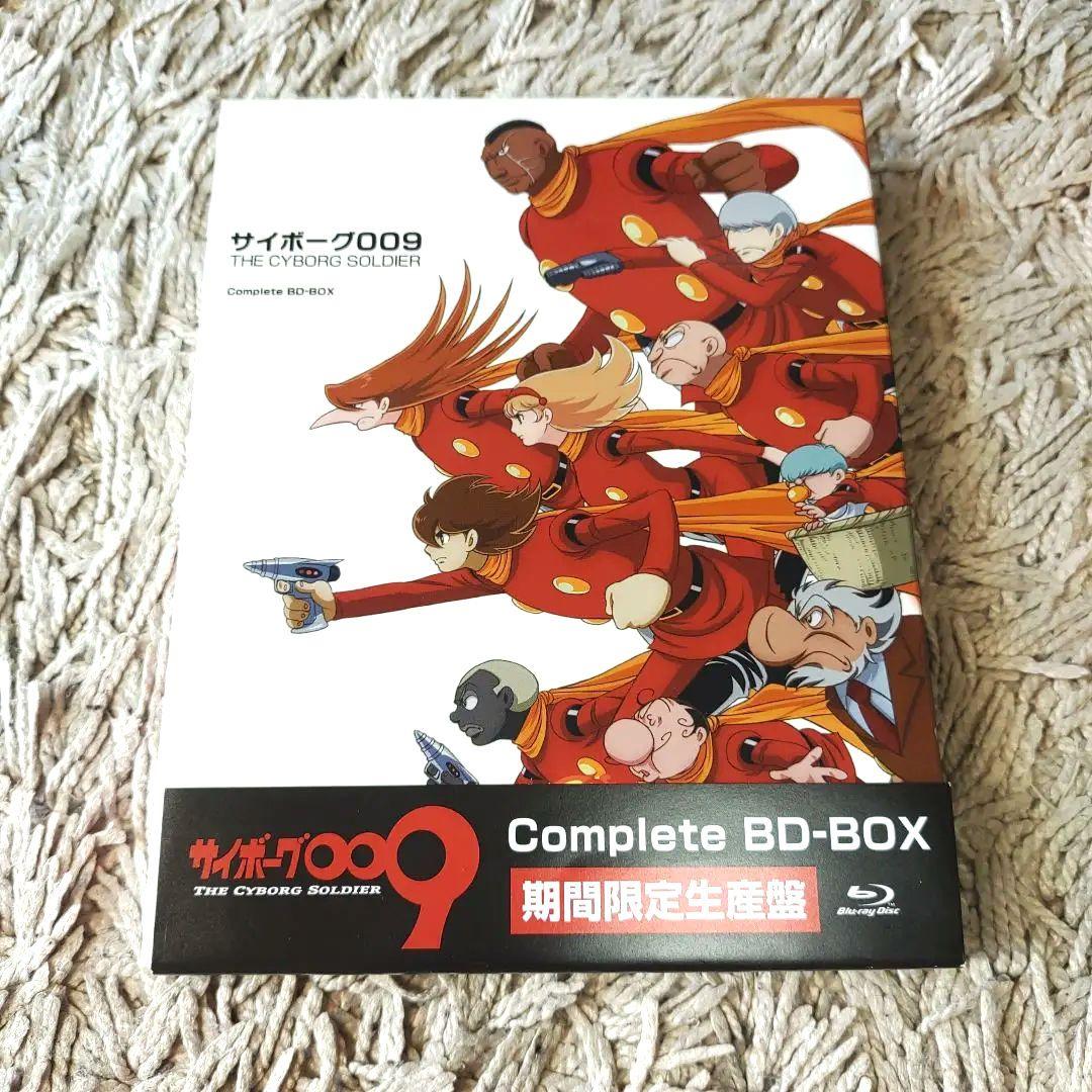 【限定版・美品】サイボーグ009 コンプリート　ブルーレイ　ボックス