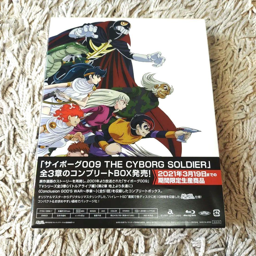 【限定版・美品】サイボーグ009 コンプリート　ブルーレイ　ボックス
