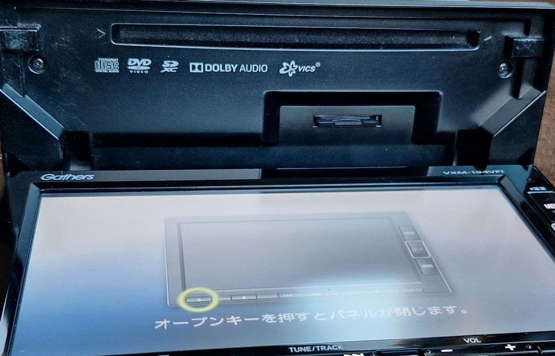 ホンダGathers VXM-194VFi カーナビ