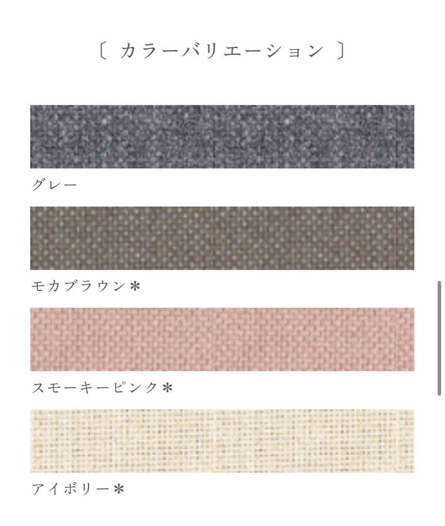 日本ベッド RAFFIA クイーンベッドフレーム グレー