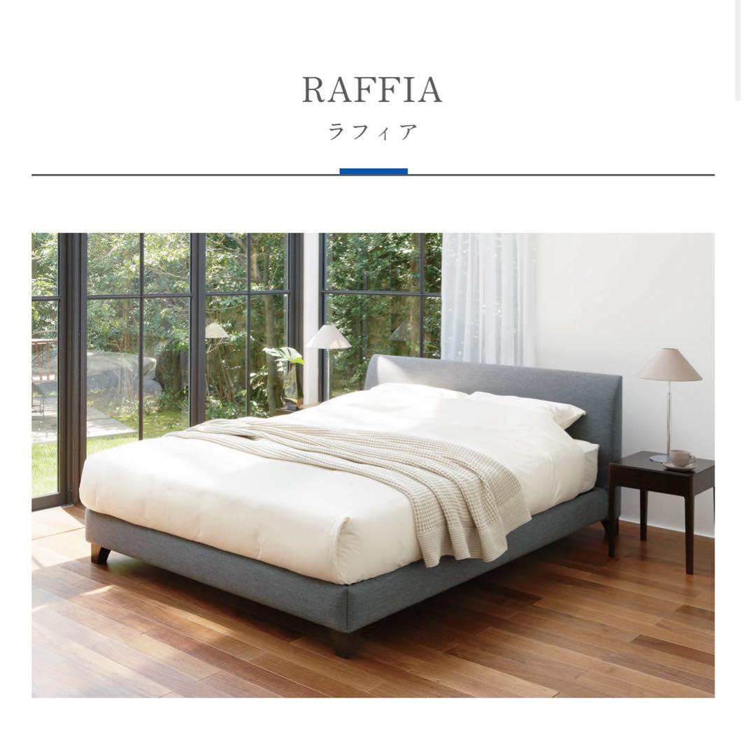 日本ベッド RAFFIA クイーンベッドフレーム グレー