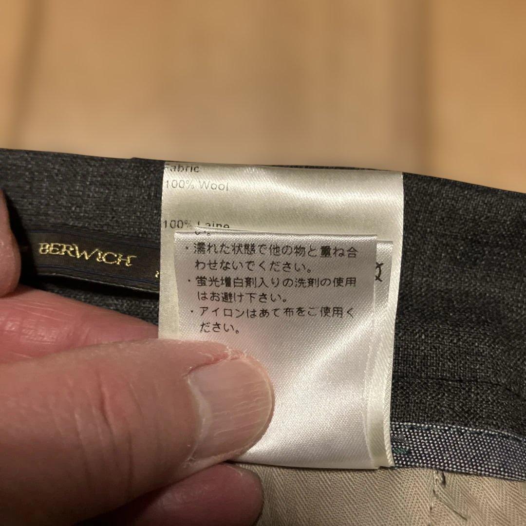 BERWICH（ベルウィッチ）SCOTCH（スコッチ）サイズ44