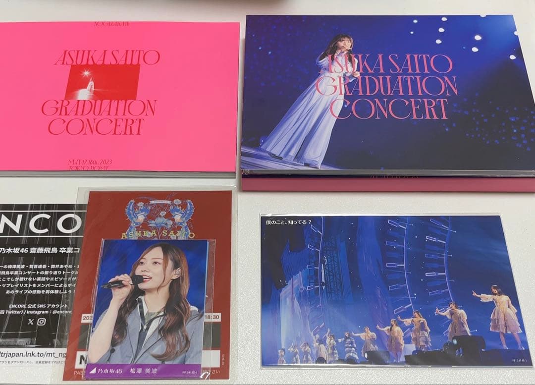 齋藤飛鳥 卒業コンサート(完全生産限定盤)DVD