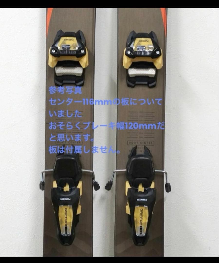 美品 マーカー グリフォン13 スキー ビンディング ブレーキ付