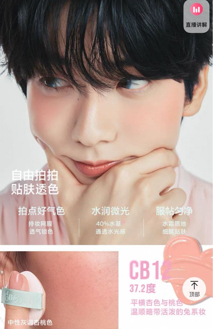 TXT スビン SOOBIN × INTO U 限定コラボセット 箱なし ④