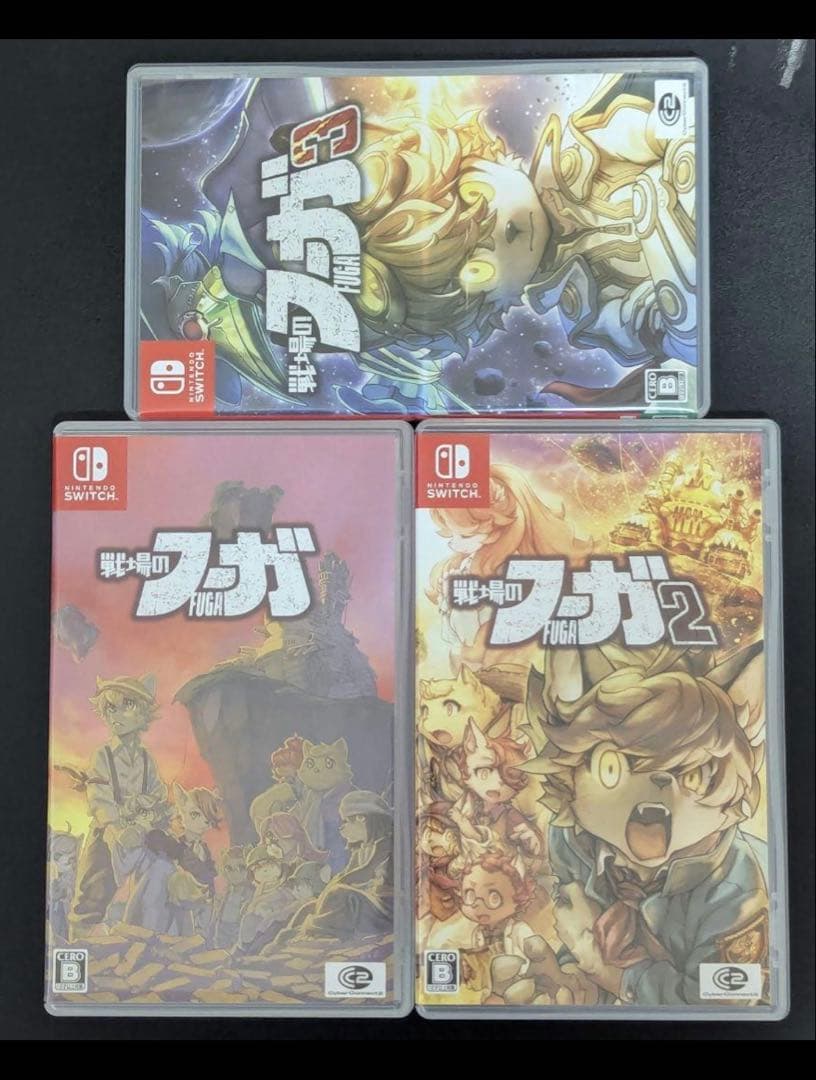 【Switch】 戦場のフーガ 1 2 3　3本セット　ソフト　まとめ