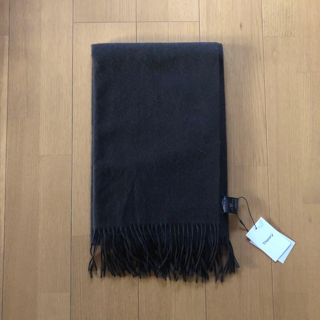 セオリー　カシミヤ　ストール　ダークブラウン　新品未使用