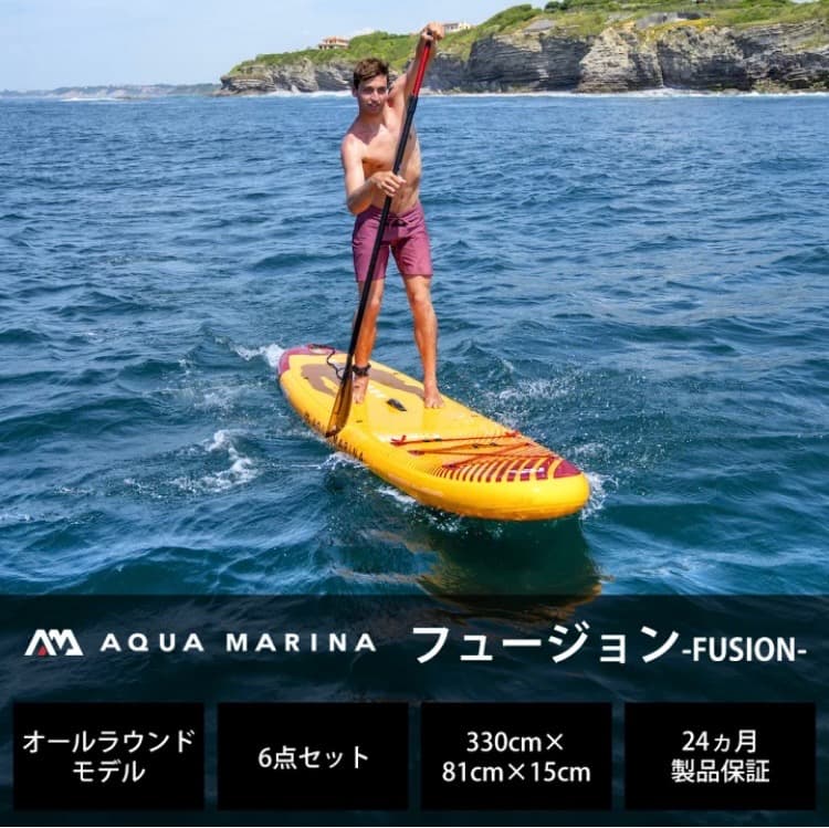 AQUA MARINA) 【未使用】FUSION SUPインフレータブル