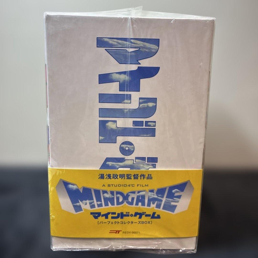 マインド・ゲーム [パーフェクトコレクターズBOX]