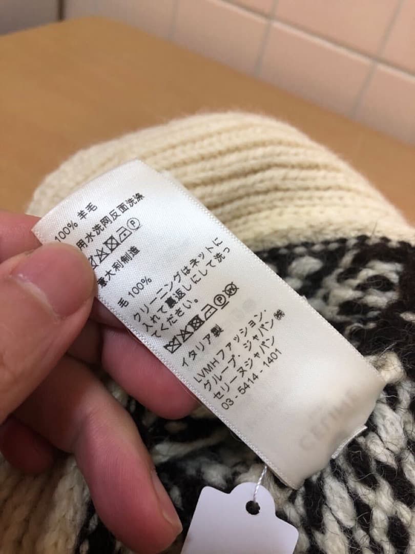 正規品　CELINE セリーヌ ニットハット 2A01U421P