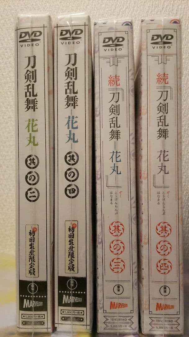刀剣乱舞 花丸 続 刀剣乱舞 円盤 DVD 初回生産限定盤