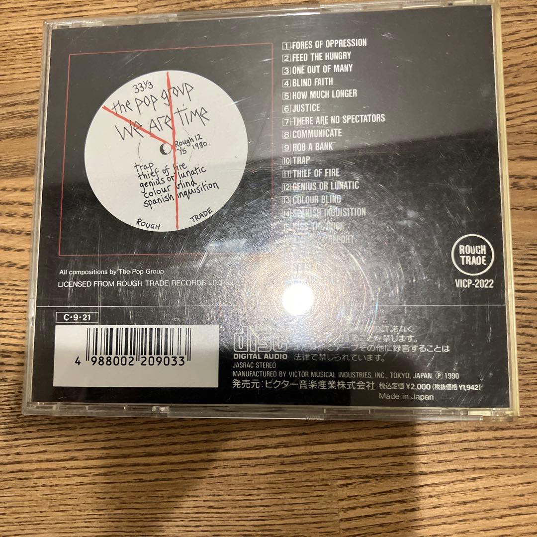 【匿名配送】The Pop Group CD まとめ売り