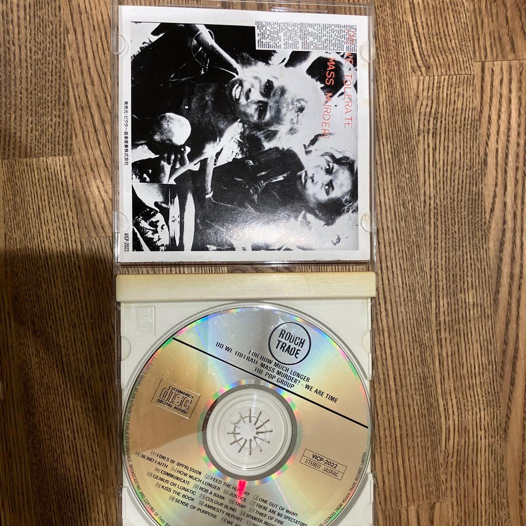 【匿名配送】The Pop Group CD まとめ売り