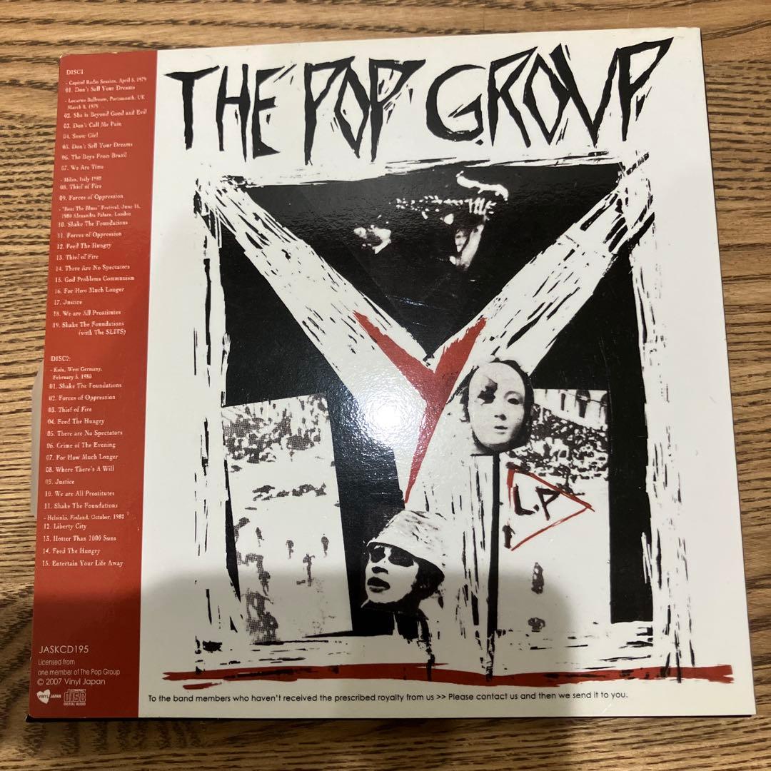 【匿名配送】The Pop Group CD まとめ売り