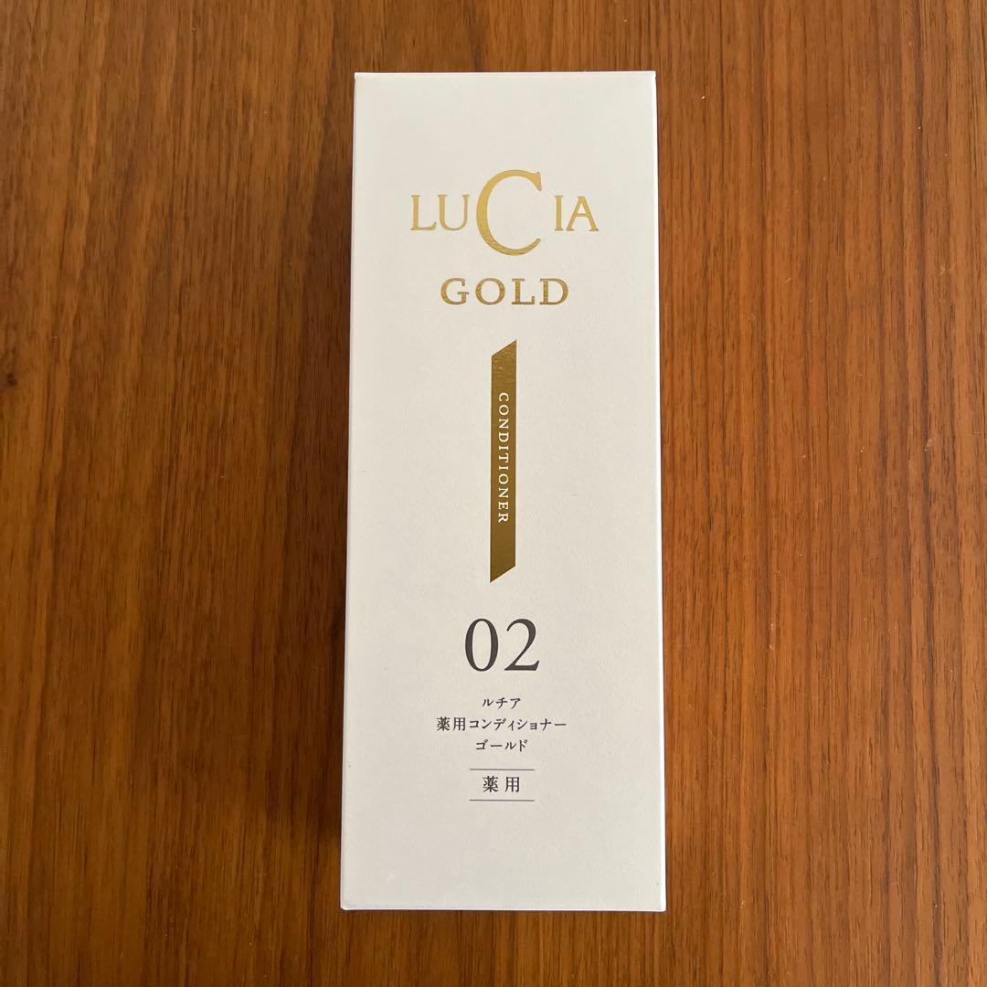 【ごまさん専用】ルチア　薬用コンディショナーゴールド